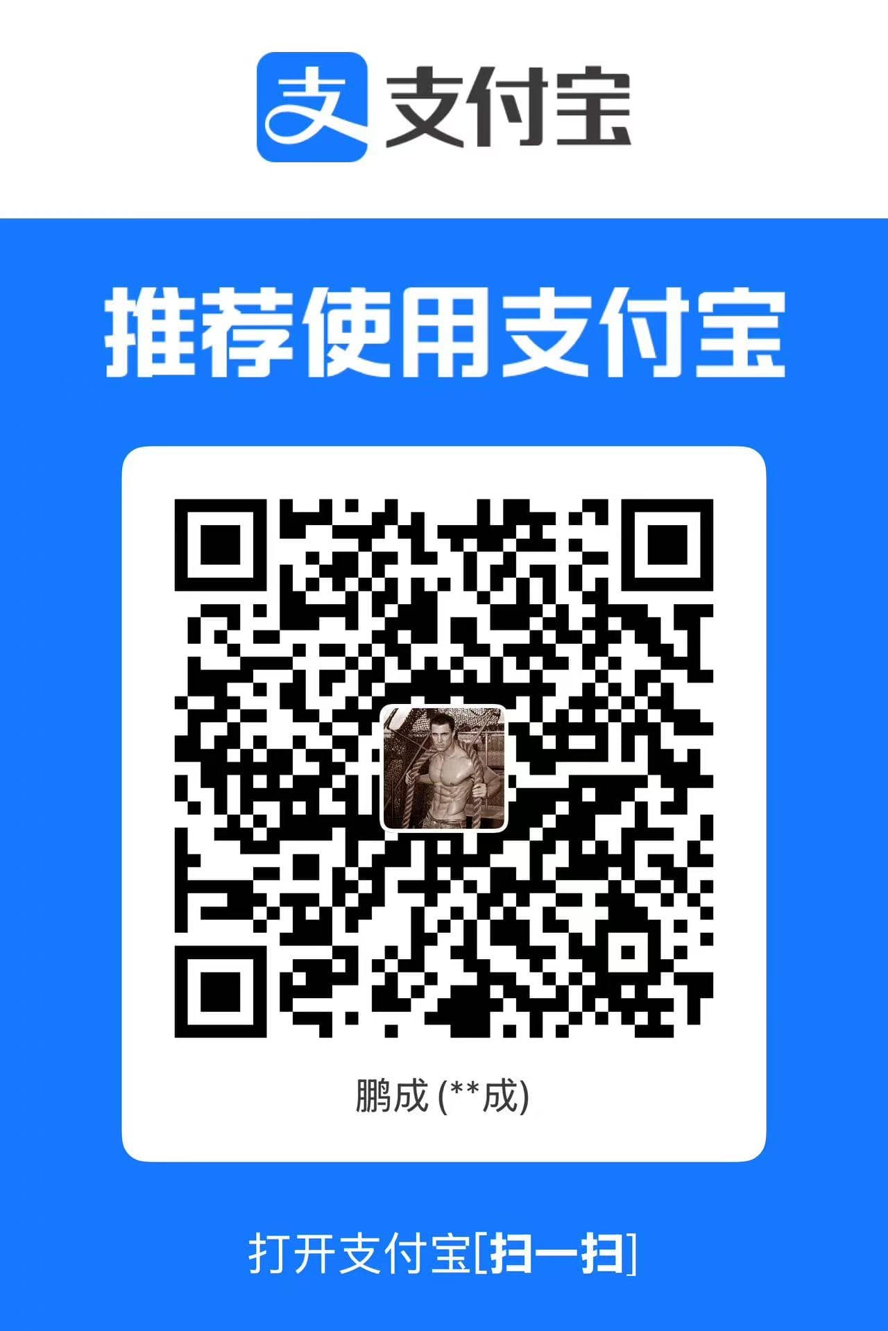 Alipay